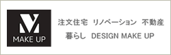 メイクアップ