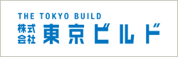 東京ビルド